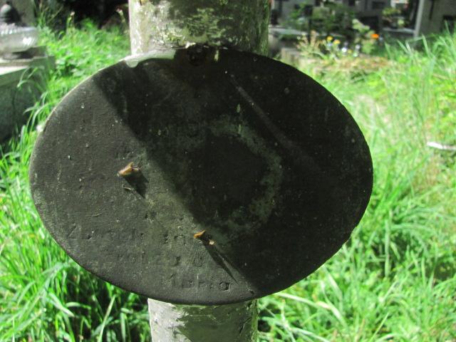 Stanisław Kubicz 1954 Chrzanów św. Mikołaja - Grobonet - Wyszukiwarka osób pochowanych